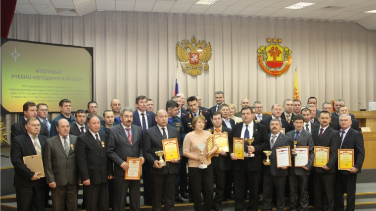 Чебоксарский район удостоен диплома первой степени и кубка за достигнутые успехи в совершенствовании системы гражданской обороны