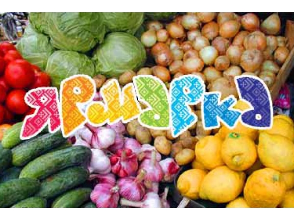 В Чебоксарах откроется ярмарка сельхозпродукции «Покупай дешевле!» ("Мой город Чебоксары")