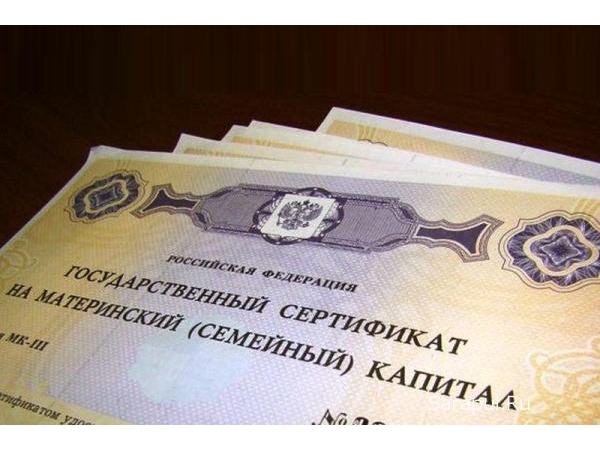 Семьи Чебоксар активно используют материнский капитал (Управление ПФР в городе Чебоксары)