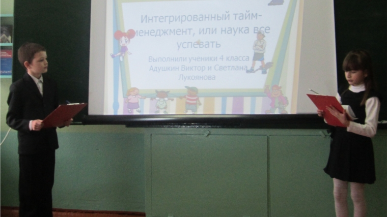 В Восходской основной школе Алатырского района состоялась научно-практическая конференция «Первый шаг в науку-2015»