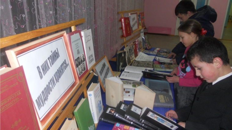 В фойе Кильдюшевского СДК развернуты книжные выставки