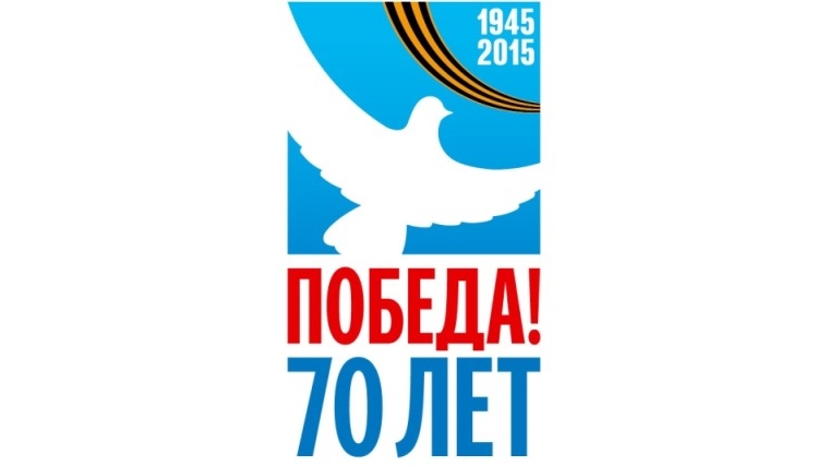 Значок мет. Победа 70 лет (1945-2015) 20180070 - 2018 Значки Великая Отечественн