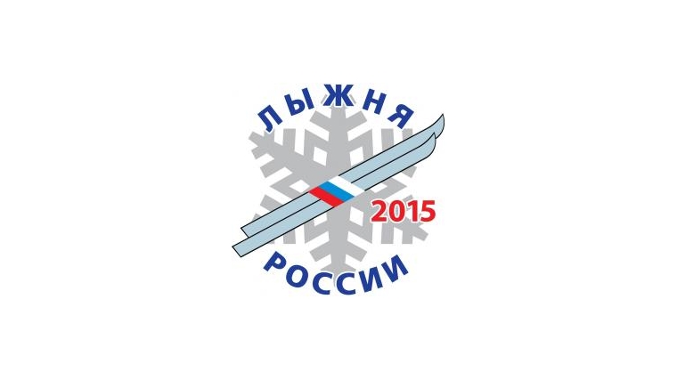 Глава города принял участие в лыжной гонке" Лыжня Росии -2015"