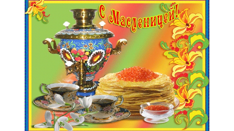 Почему масленица называется масленицей