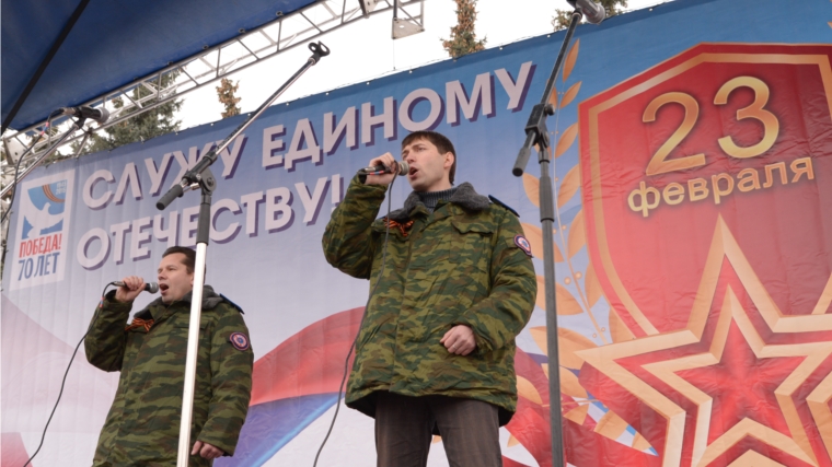 В Чебоксарах состоялось праздничное мероприятие, посвященное Дню защитников Отечества