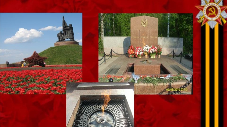 К Дню Великой Победы в Чебоксарах преобразятся памятники, обелиски, памятные места и сооружения, посвященные Великой Отечественной войне