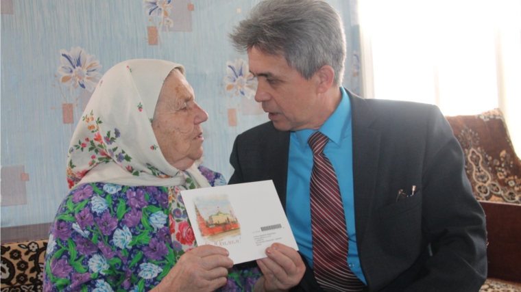 Еще одна долгожительница Шумерлинского района отметила 90-летний юбилей