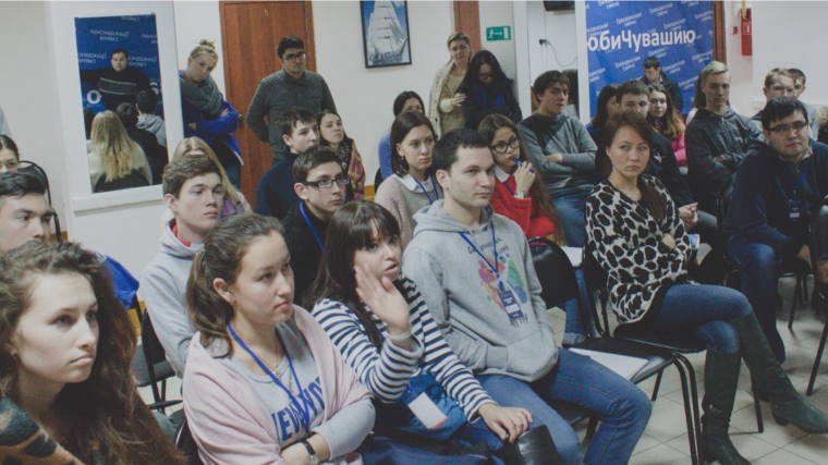 Молодежный актив города Чебоксары принял участие в «Гражданской смене»
