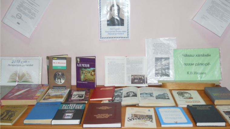 _Вести поселений:В фойе Янтиковского СДК развернуты книжные выставки