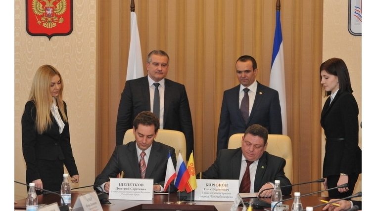 Состоялось подписание Соглашения о побратимстве между городом Новочебоксарском и городом Феодосией