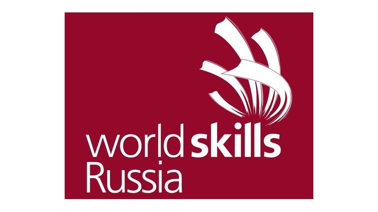Закончился прием заявок на Чемпионат Чувашской Республики WorldSkillsRussia-2015