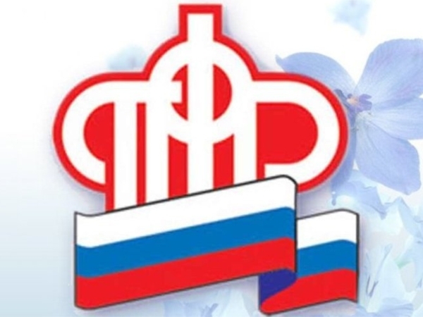 Услуги Пенсионного фонда доступны и удобны для граждан (Управление ПФР в городе Чебоксары)