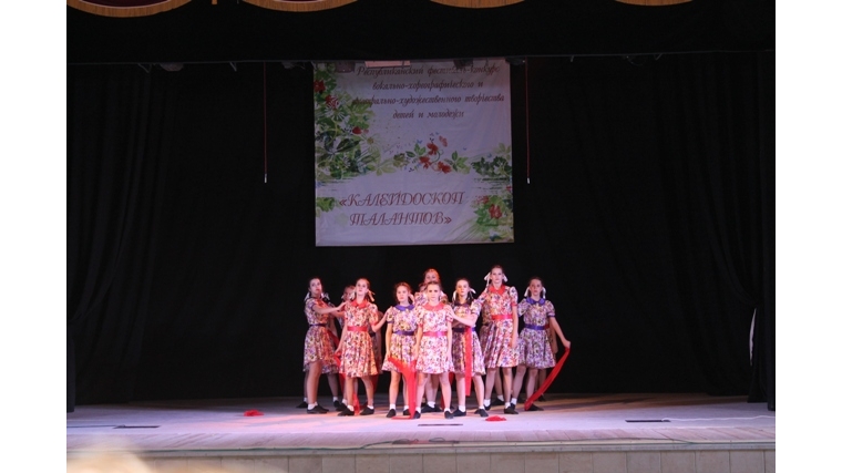 Честь детской школы искусств им. А.В. Асламаса и района достойно защищал хореографический коллектив «Надежда»