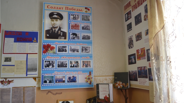 _В Алатыре проходит городской смотр музеев образовательных учреждений, посвящённый 70-летию Победы в Великой Отечественной войне