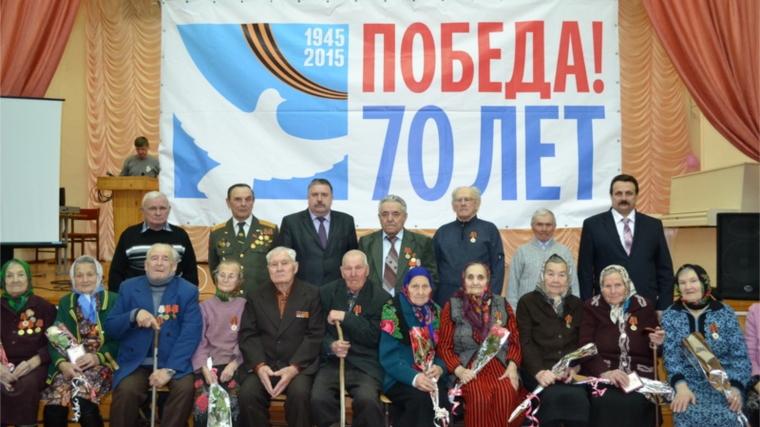 Ветеранам Порецкого сельского поселения вручены юбилейные медали, приуроченные к 70-летию Победы
