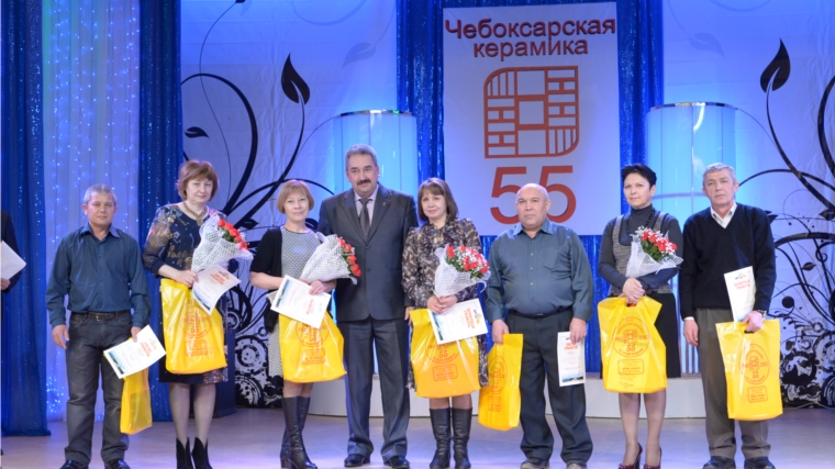 Коллектив «Чебоксарской керамики» отметил 55-летие со дня образования предприятия