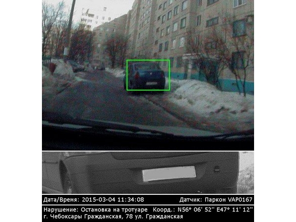Почти 200 правонарушений было выявлено с помощью &quot;Паркона&quot; в Чебоксарах за один день (&quot;НТА-Приволжье&quot;)
