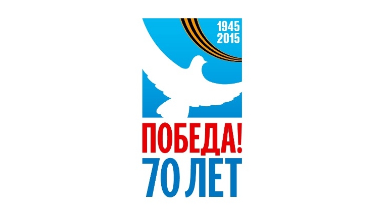 Приглашаем жителей Козловского района принять участие в акции «Народная Победа»