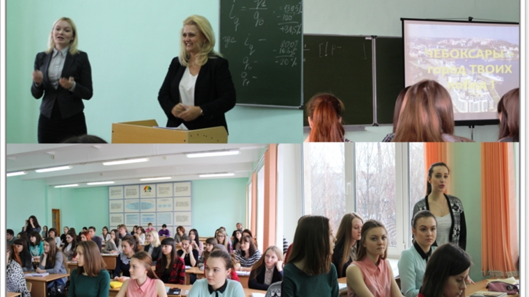 Единый информационный день: чебоксарские студенты готовы сделать жизнь в родном городе еще лучше