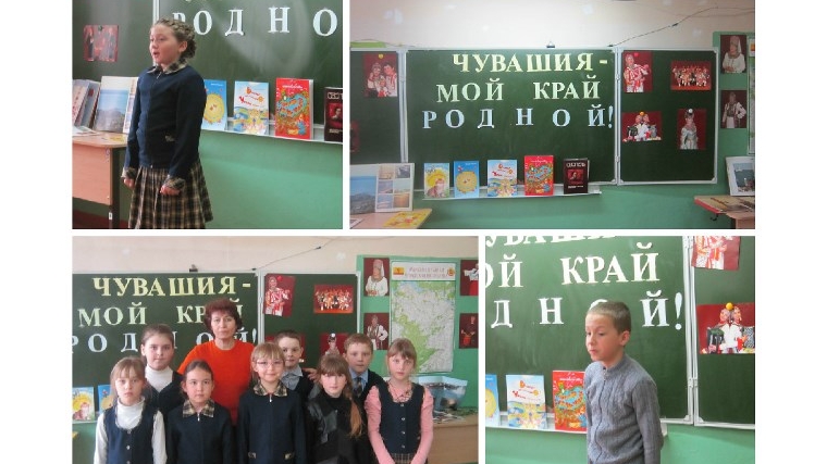 Мероприятия в рамках Недели чувашского языка прошли в Атратской школе