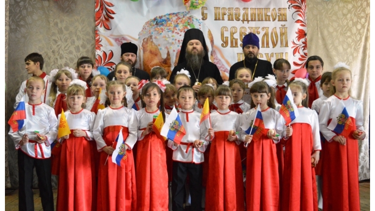 _В Яльчикском районе состоялся Пасхальный фестиваль воскресных школ