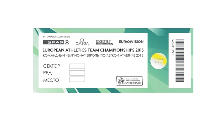 В торговых центрах Чебоксар стартовала продажа билетов на VI командный чемпионат Европы по легкой атлетике (20-21 июня)