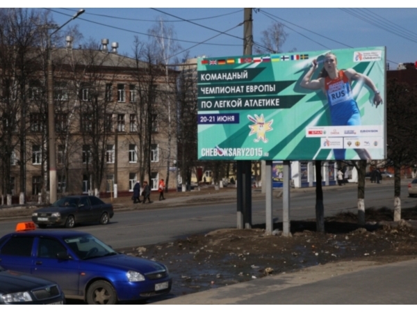 Подготовка объектов к VI командному чемпионату Европы по легкой атлетике (ИА &quot;Мангазея&quot;)