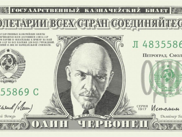 Где наши бабки, чувак? ("The Cheboksary room")