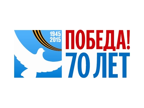 К 70-летию Великой Победы всех ветеранов должны обеспечить жильем
