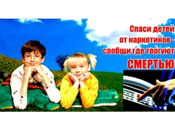В Чувашии подвели итоги первого этапа акции "Сообщи, где торгуют смертью!"