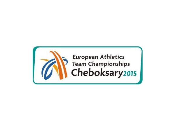 В Чебоксарах объявлен конкурс девизов для болельщиков на чемпионат Европы-2015 ("Мой город Чебоксары")