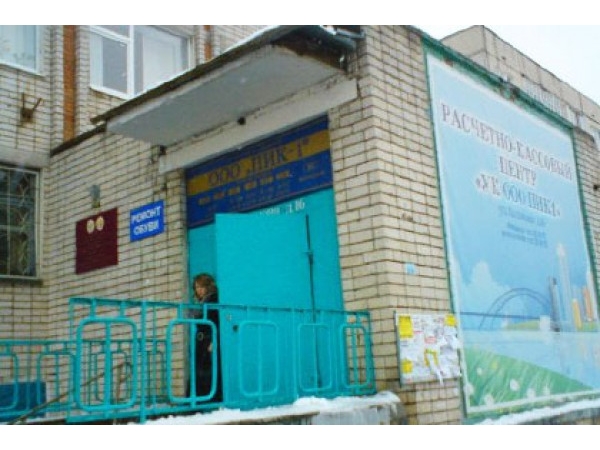 В Чебоксарах десятки домов могут остаться без управляющих компании (&quot;Мой город Чебоксары&quot;)
