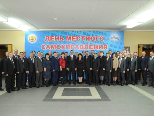 Михаил Игнатьев принял участие в торжественном мероприятии, посвященном Дню местного самоуправления