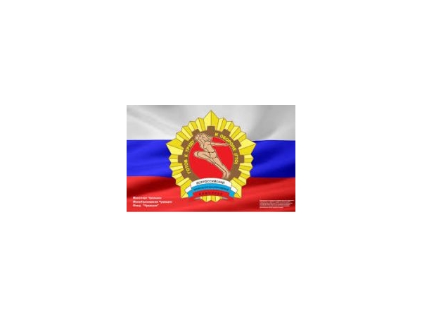 Чебоксарцы снова могут испытать себя в сдаче норм ГТО