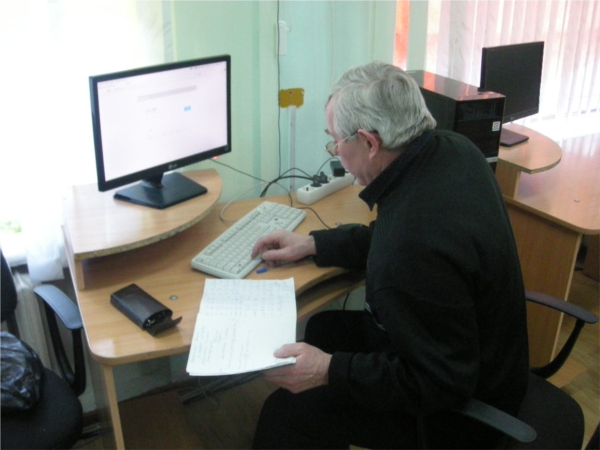 Профессиональное обучение незанятых пенсионеров