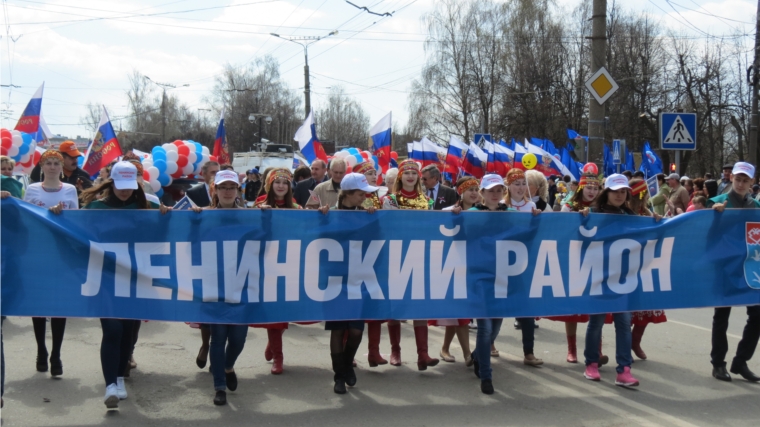 Более 10 тысяч трудящихся Ленинского района г.Чебоксары приняли участие в праздничном шествии, посвященном Дню Весны и Труда