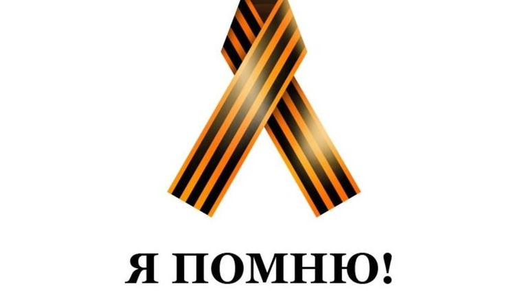 Как правильно завязать Георгиевскую ленточку