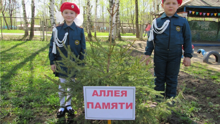 Воспитанники чебоксарских детских садов заложили «Аллею Памяти»