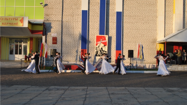 На площади перед Дворцом культуры прошёл праздничный концерт в рамках всероссийской патриотической акции «День Победы» под девизом «Во имя Великой Победы»