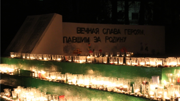 В Чебоксарском районе состоялась акция «Свеча памяти»