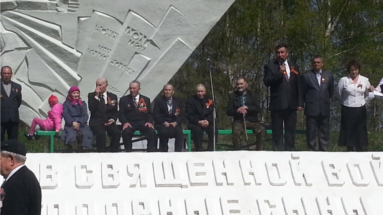 Праздничный митинг, посвященный 70-летию Великой Победы в Янгорчинском сельском поселении