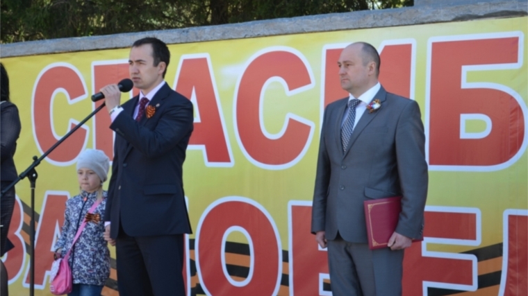 Владимир Аврелькин принял участие в праздновании Дня Победы в Шумерле