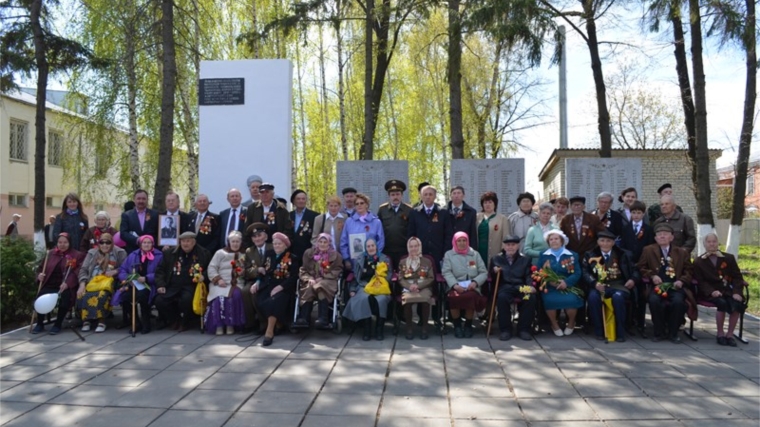 В Мариинско-Посадском районе отпраздновали 70-летнюю годовщину Великой Победы