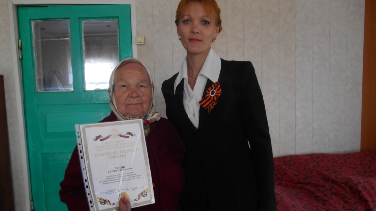 Шумерлинская районная территориальная избирательная комиссия поздравила ветеранов