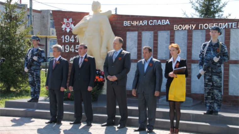 День Победы в Шумерлинском районе - дань глубокого уважения великому подвигу, героизму и самоотверженности ветеранов