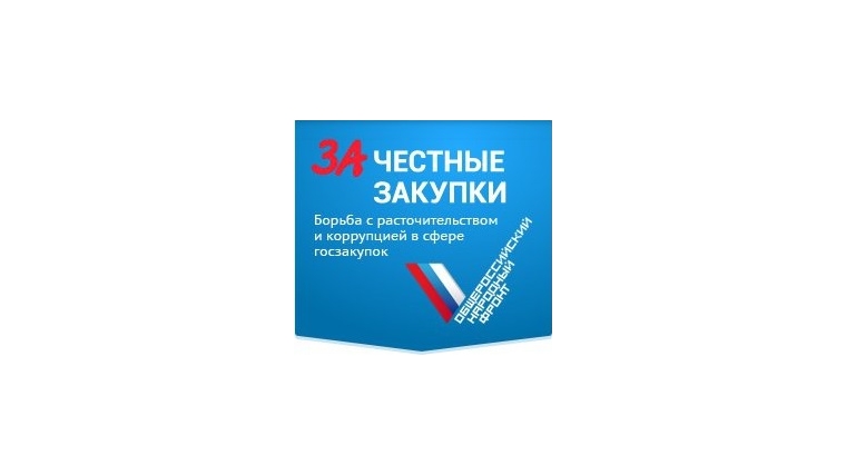 Госслужба Чувашии по конкурентной политике и тарифам примет участие в первом Антикоррупционном форуме по ПФО