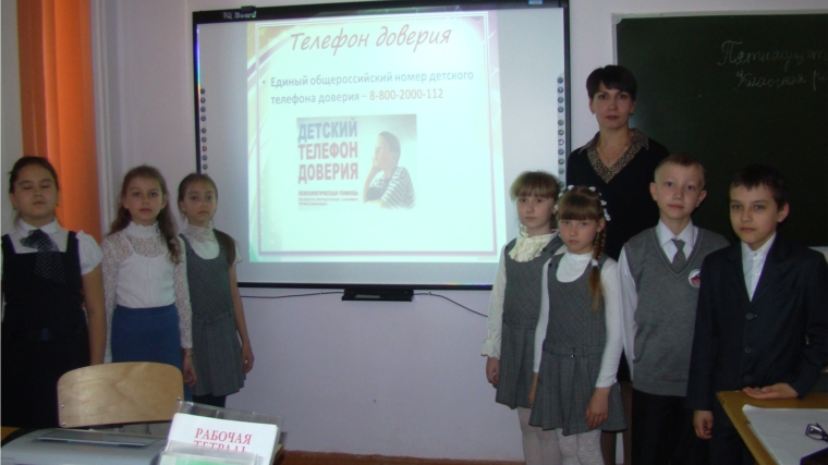 «Дети говорят телефону доверия ДА!»