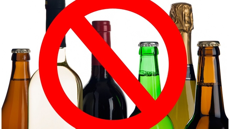 В Чебоксарах ограничивается продажа алкогольной продукции 22 и 23 мая