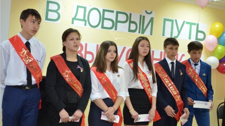 Праздник Последнего звонка в детском доме прошел при поддержке депутата Владимира Кузина