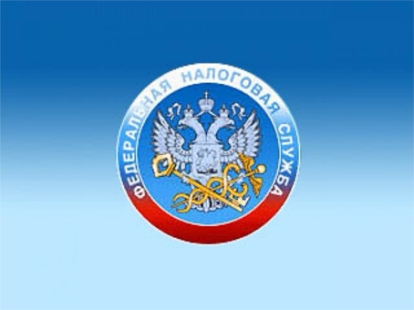 Об уточнении платежей в бюджет (ИФНС России по г.Чебоксары)